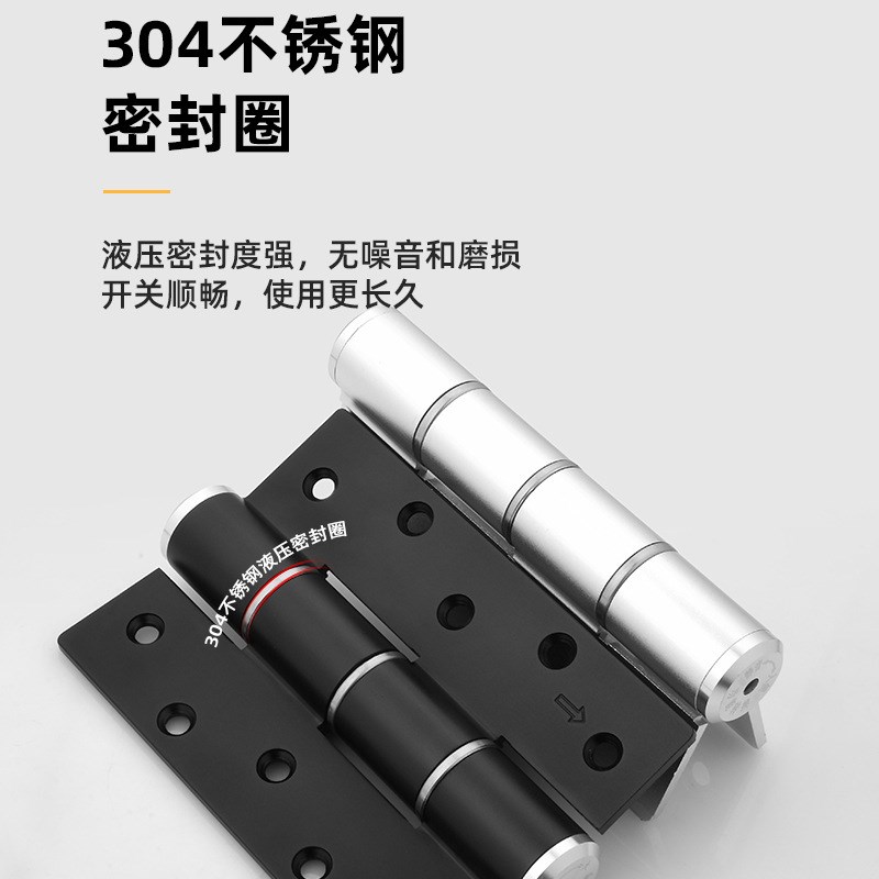定制隐形门液压合页子母免开槽自动闭门器缓冲暗门荷叶自动闭弹簧