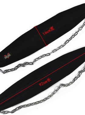 Valeo负重室内单双杠引体向上杠铃片承重腰带健身力量训练护腰带