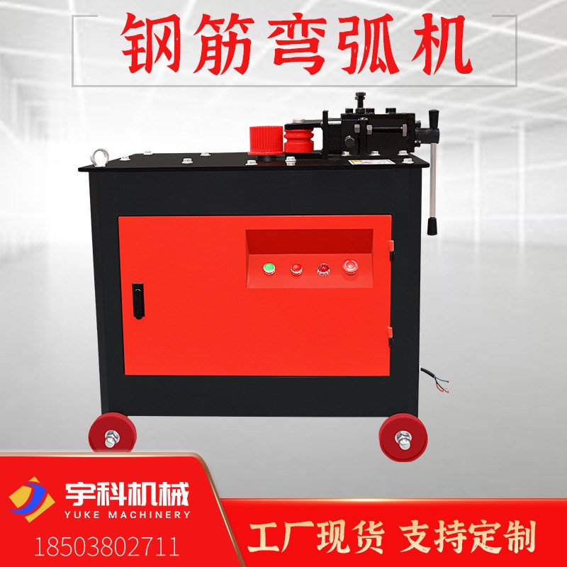 GWH-24型钢筋弯弧机圆钢螺纹钢机械弯圆打圈建筑圆圈成型机