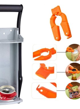 16OZ压罐器16盎司压罐机器可乐罐压缩瓶开瓶器易拉罐can crusher