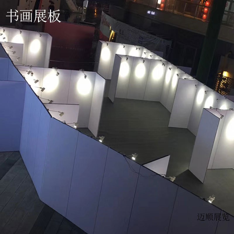 无缝艺术板墙书画展板整体展墙隔断校园文艺宣传屏风策划布置