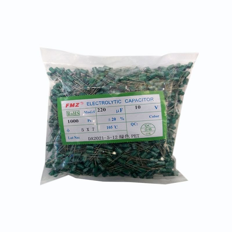 直插电解电容10V220UF 5*7 470UF 330UF 100UF 10UF PET管耐高温
