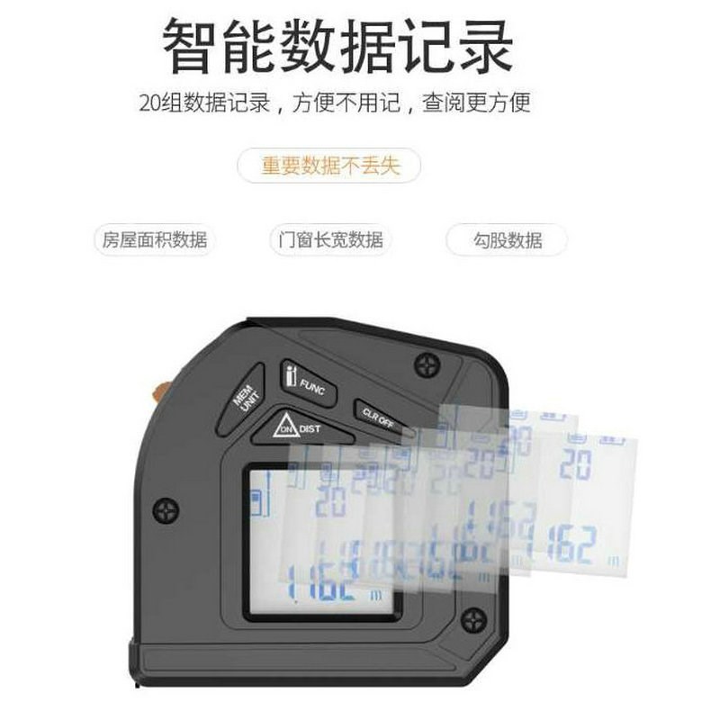 激光测距仪50米 测距卷尺5米卷尺木工红外线精度测量