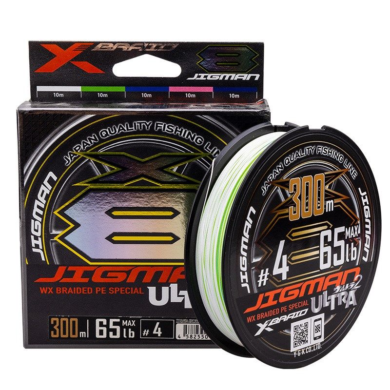 日本原装YGK海钓PE线远投8编X-BRAID JIGMAN ULTRA超顺滑强力主线