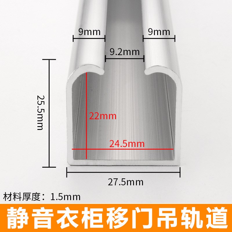 衣柜吊轮小吊轨移门推拉门柜门吊滑轮轨道轻型卫生间木门滑轨配件