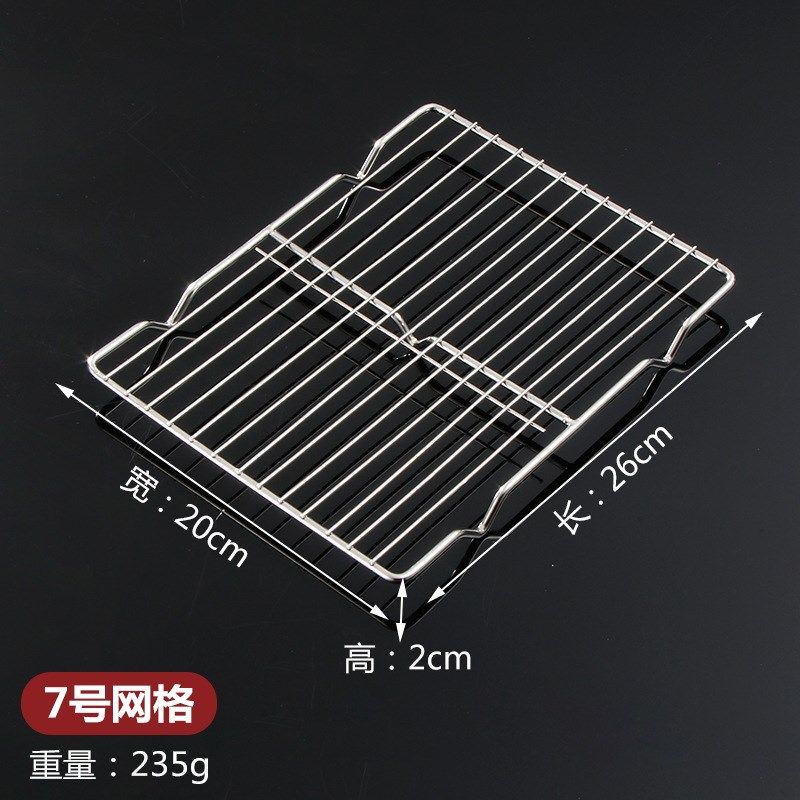 长方形不锈钢烧烤网架小号面包凉网滤油网片烘焙带脚滤水架赵之吴