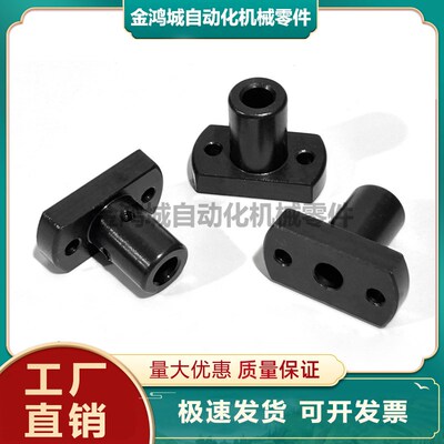 RBN01 RBN03 底座用支座对边法兰型通孔型 钢制MFSBF 铝合金MFSLF