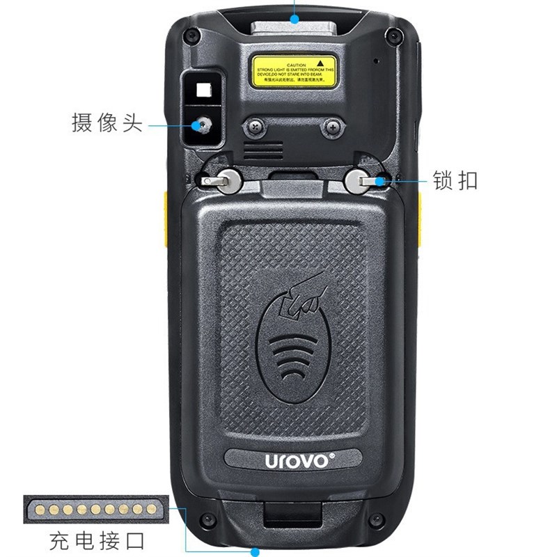 优博讯i6300A安卓PDA手持终端4G全网通数据采集器快递仓库盘点机