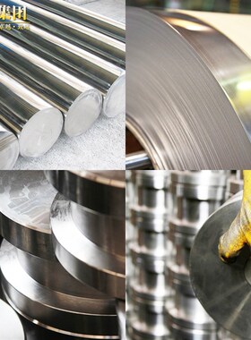 现货供应316LMOD高温抗氧化合金圆钢板棒带材锻件可零售切割定制