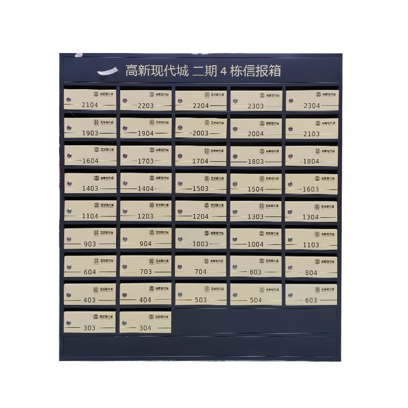 室内室外信报箱不锈钢信件箱投递箱信包箱小区多门落地镶嵌信奶箱