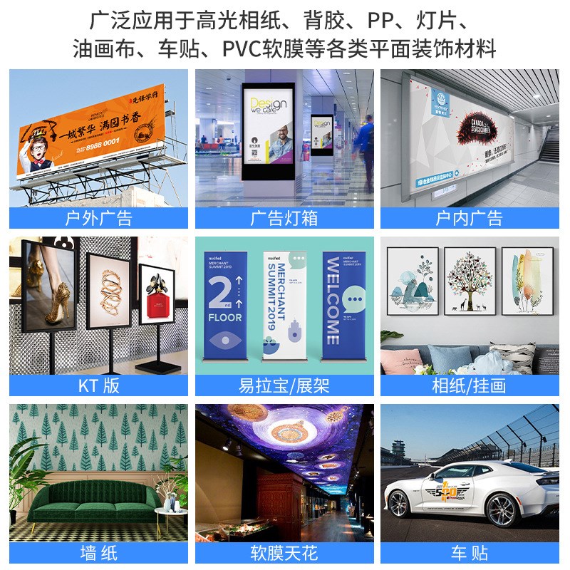 国产户内广告卷材写真机高画质喷绘打印机车贴相纸背胶pp纸写真机