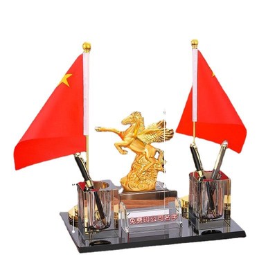 高档老板办公室桌面旗帜摆件创意纪念品商务红旗水晶笔筒摆件礼品