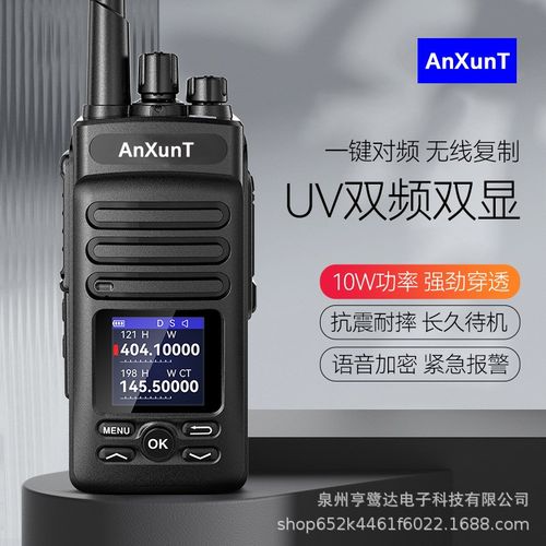 跨境货源对讲机136-520MHz全段双屏大功率远距离户外手持对讲机