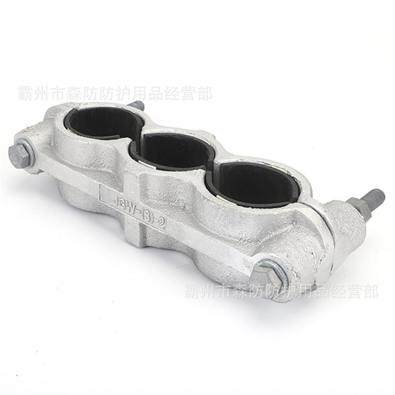 电力金具高压电缆固定夹JGW(3)-1一字型三芯电缆夹具电缆固定抱箍