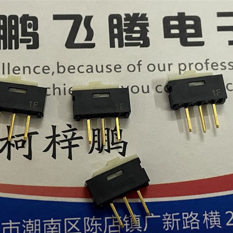 日本COPAL CL-SA-12C-02 1位拨码 3脚2档拨动开关 平拨滑动2.54mm