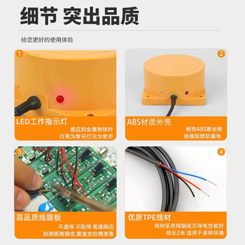 恒好 角形长远距离接近开关TCO/TCA/TCB-3040/50/80/120A传感器
