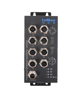 金恒威InMax 8口百兆公交新能源航空插头M12车载交换机 M12交换机