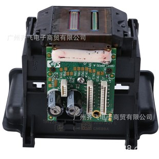 3520 3070 5525 4620 5510 适用于CN688打印头 5520 喷头