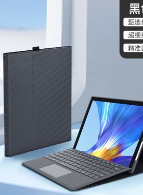 适用微软pro 4/5/6/7/8/9/x保护壳surface Go1/2/3平板压花保护壳