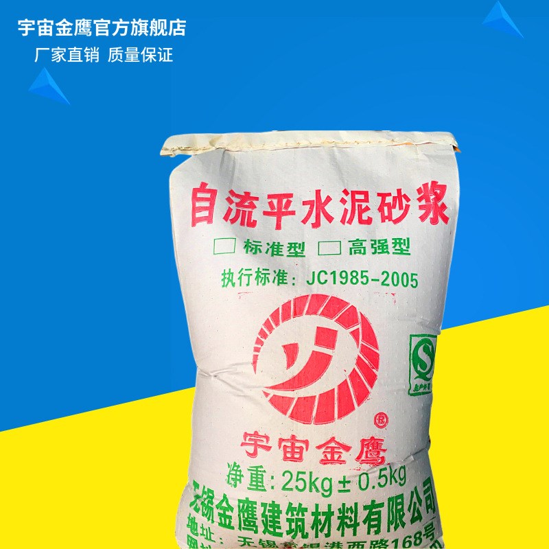 厂家供应C60C80灌浆料 支座梁柱加固灌浆料 无收缩灌浆料