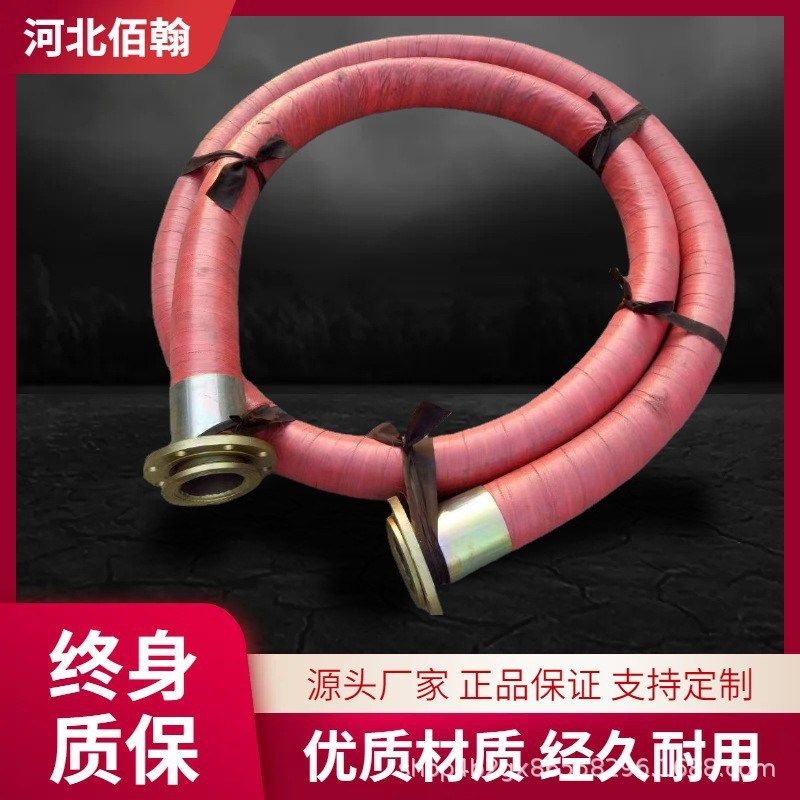 定制胶管装载机设备油管光面钢丝编织液压油管耐高温蒸汽软管