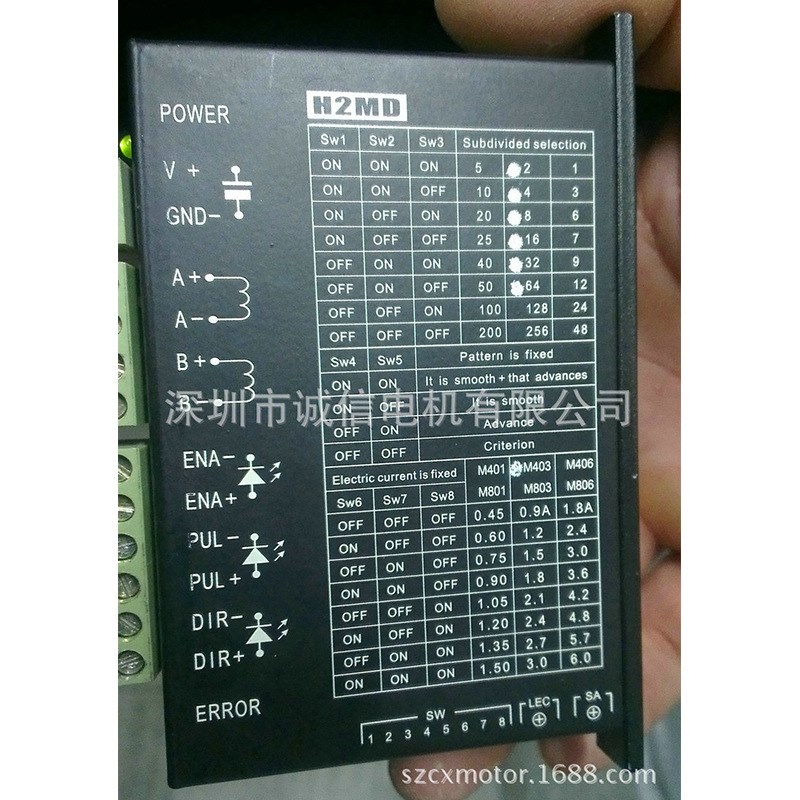 H2MD细分驱动器微型步进电机驱动器两相步进电机驱动器数字驱动器