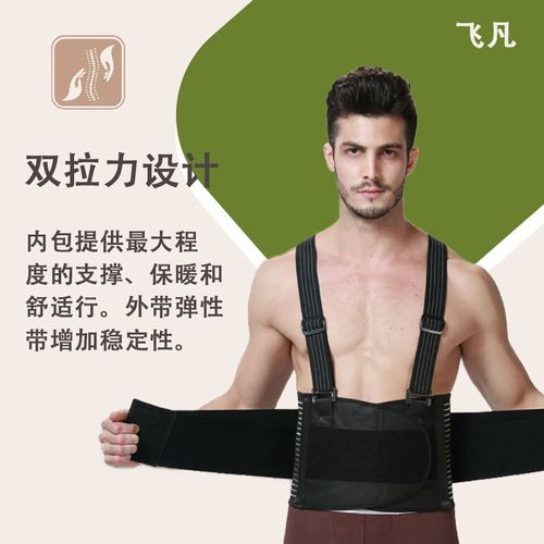 可拆卸背带工作护腰带搬运工重物搬运肋骨固定带透气加压支撑腰带