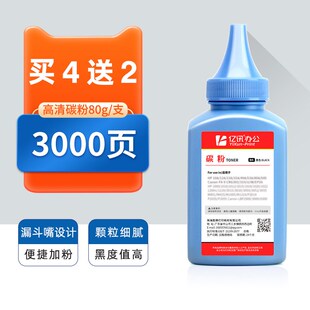 适用奔图M7105DN粉盒P3305DN碳粉P3307DN 413墨粉 M7107DN墨盒TL