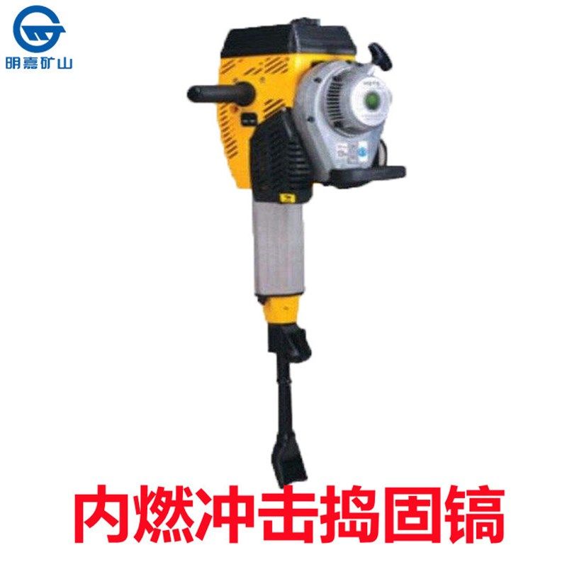 SND-23内燃冲击捣固镐 厂家SND-23手提式内燃冲击捣固镐,机械设备,矿山专用设备,淘宝优惠券,粉丝福利购,淘宝优惠卷