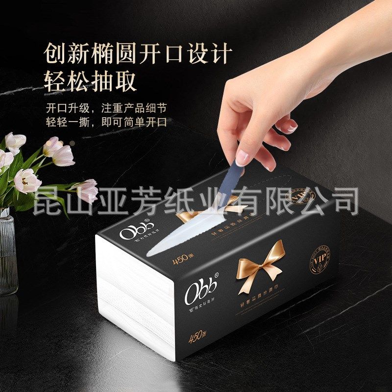 上海亚芳OBB抽纸5层大包家用实惠装整箱车载大尺寸纸巾印花面巾纸