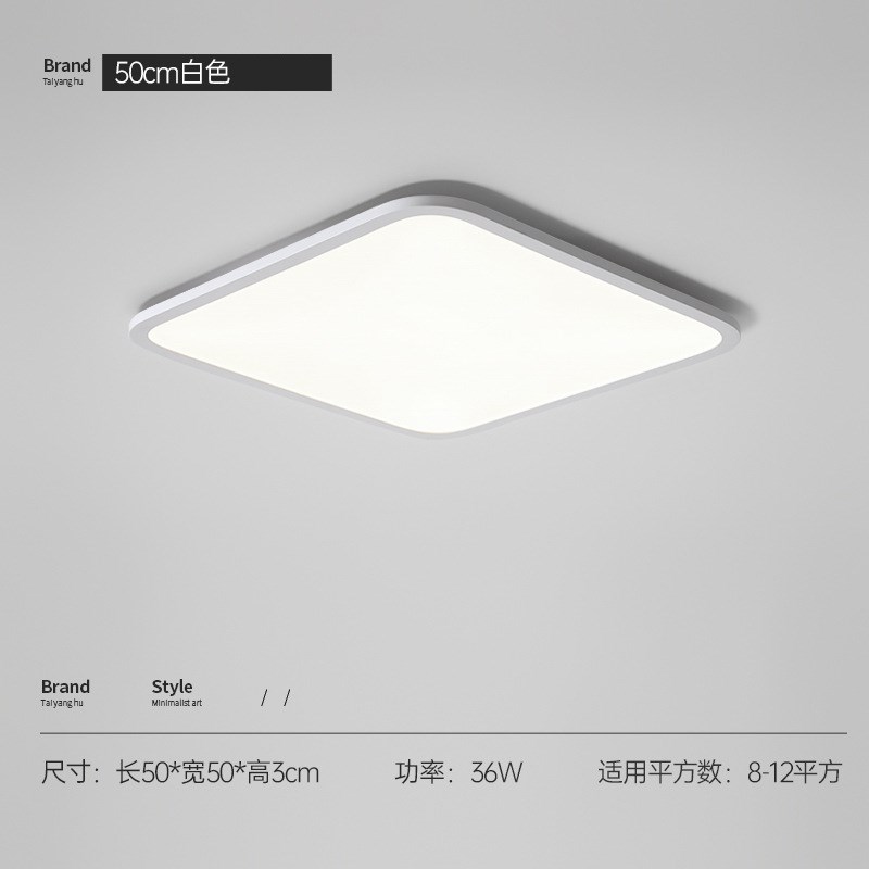客厅灯超薄现代简约大气大灯大厅主灯白色1cm极简长方形吸顶灯
