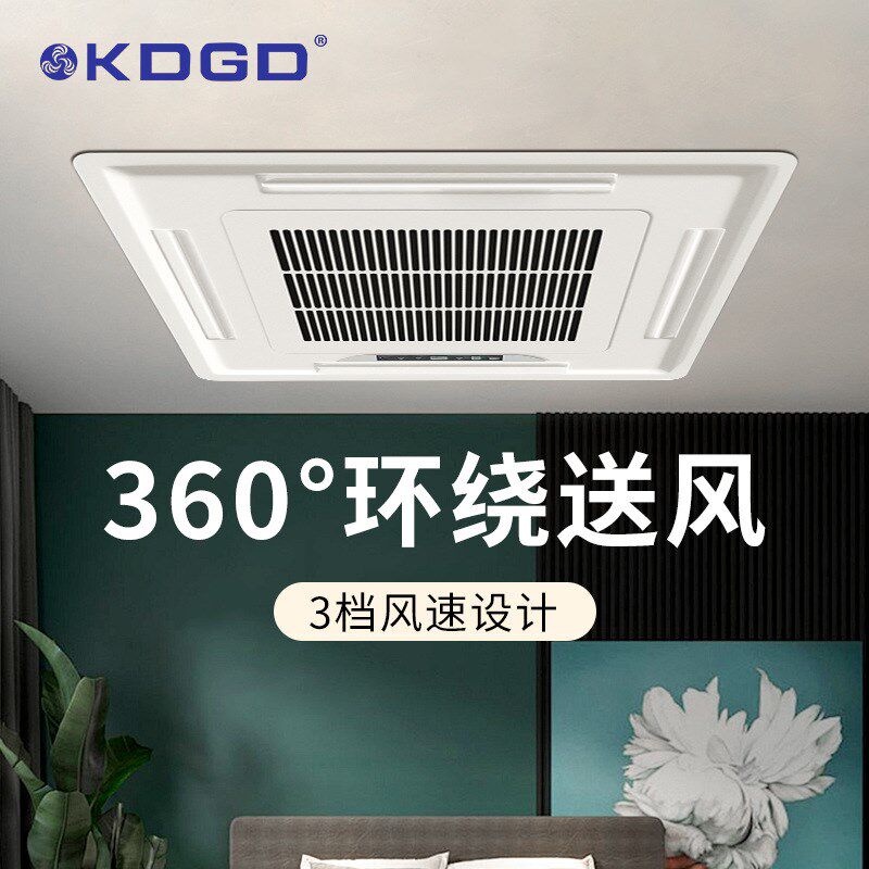 水冷嵌入式风机盘管卡式嵌入式吊顶式四面水机天花机中央空调机组