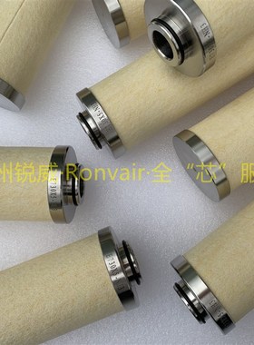 干气密封滤芯FHP710X1过滤精度1m.黄色泡棉海绵精密滤芯