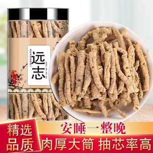 远志中药材正品远志抽芯大远志去芯丸肉石菖蒲泡水喝的功效与作用