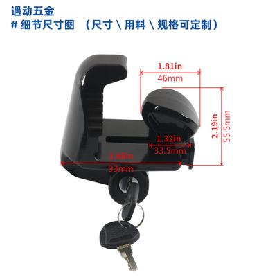 房挂车件拖车钩锁无品牌/锌合金圆头锁连配器锁套装接牵引车挂钩