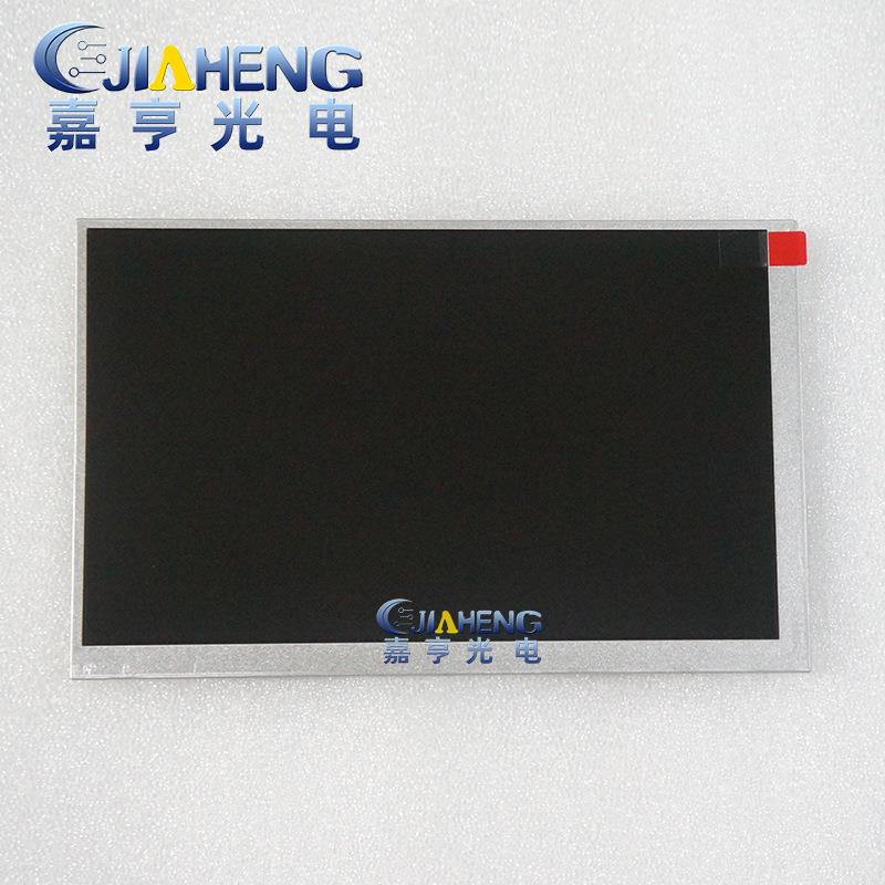 群创寸原装A规高亮T070TN83V.71液晶显示码屏数电子液A85433晶屏4