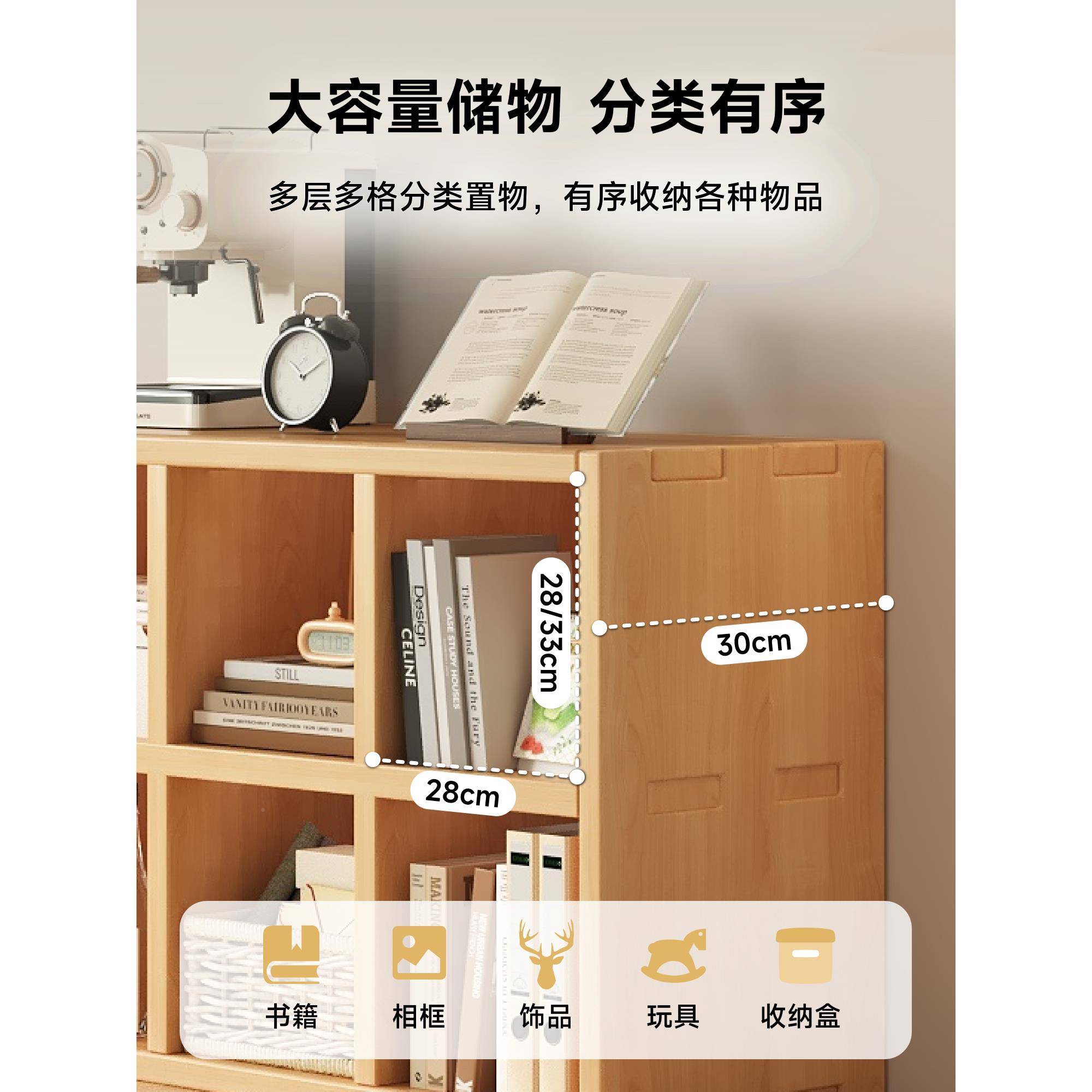 实木多书WFS架简飘窗置物架卧室窗台杂收纳格物子柜层落地矮柜易