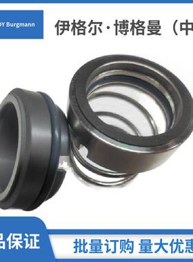 博格曼弹L簧机械无品牌/密封件用于连成0泵SNC10016-泵用机封现货