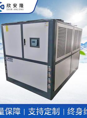 头厂家3-40工P冷水机水源冷式业冷水机组海73219鲜水冰机冷却机制