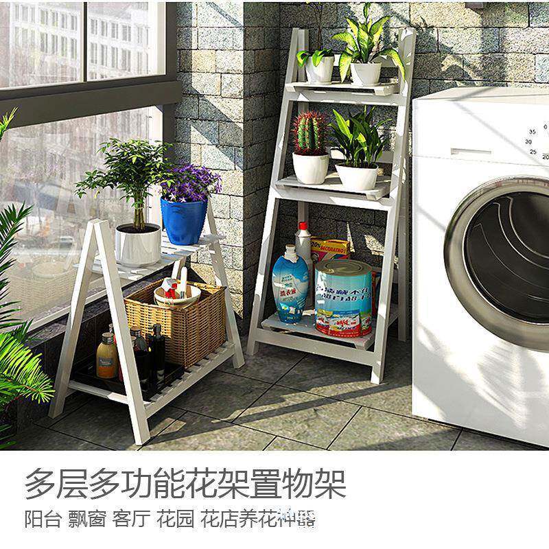 创意田园客厅27244多层质木绿萝架层架多肉物置架花架收纳花架