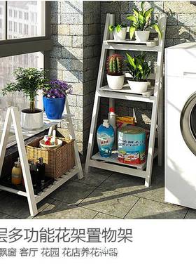 创意田园客厅27244多层质木绿萝架层架多肉物置架花架收纳花架