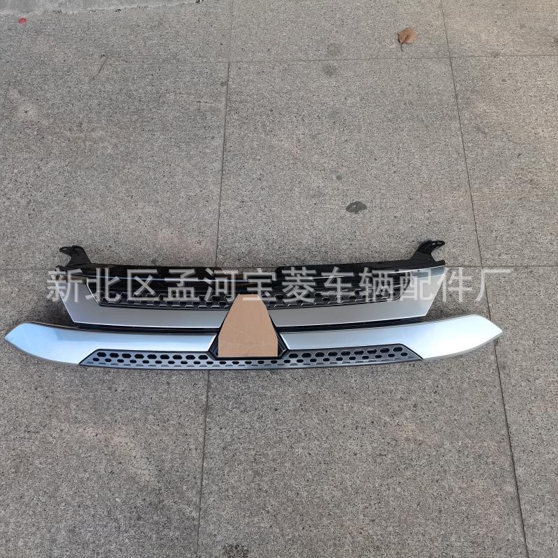 适用2019-20欧蓝德Outlander中网前格栅7450B289 FrontGrille