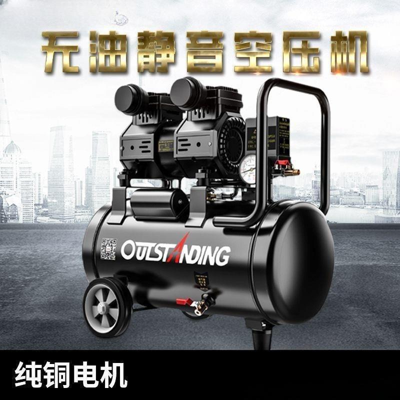 静音高空压机22V小型0工压业空气缩压机便携GMQ木工打气泵