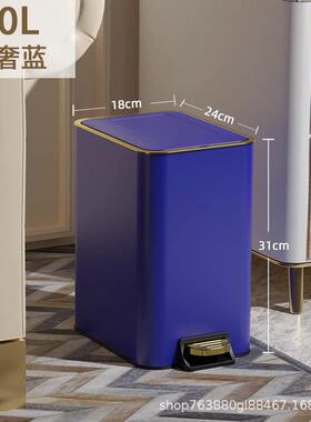 简约脚形踏桶垃圾方内家室用客ROZ厅卧室办公室带盖便捷垃圾桶