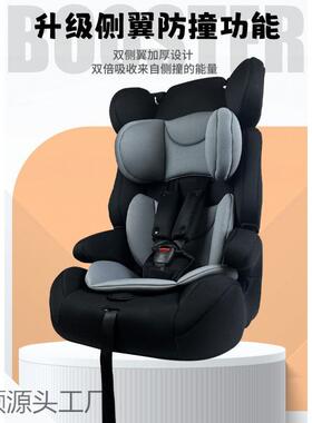 便携儿童安全-宝座椅汽车用婴儿宝车简易9个载月2RA-E岁4岁通用可