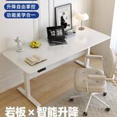 奶风电台动升降桌家用纯白岩板电脑桌子油827工作办公习学双人长