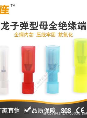 冷压中接线端OZK子现货对接铜接电端头尼龙连全绝缘快速接线线连