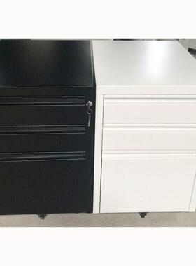 铁皮移动文件柜WOY钢制三捞斗活动柜黑挂柜米色黄色卡箱桌抽屉边