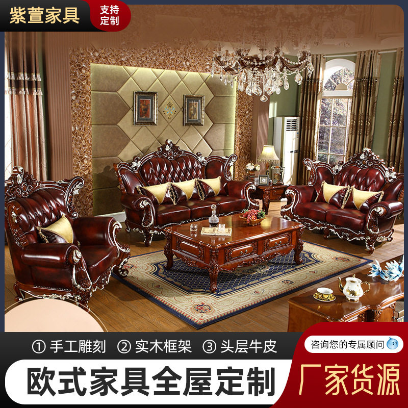 欧式别墅会客区复古真皮沙发 轻奢家用三人位大沙发组合客厅家具