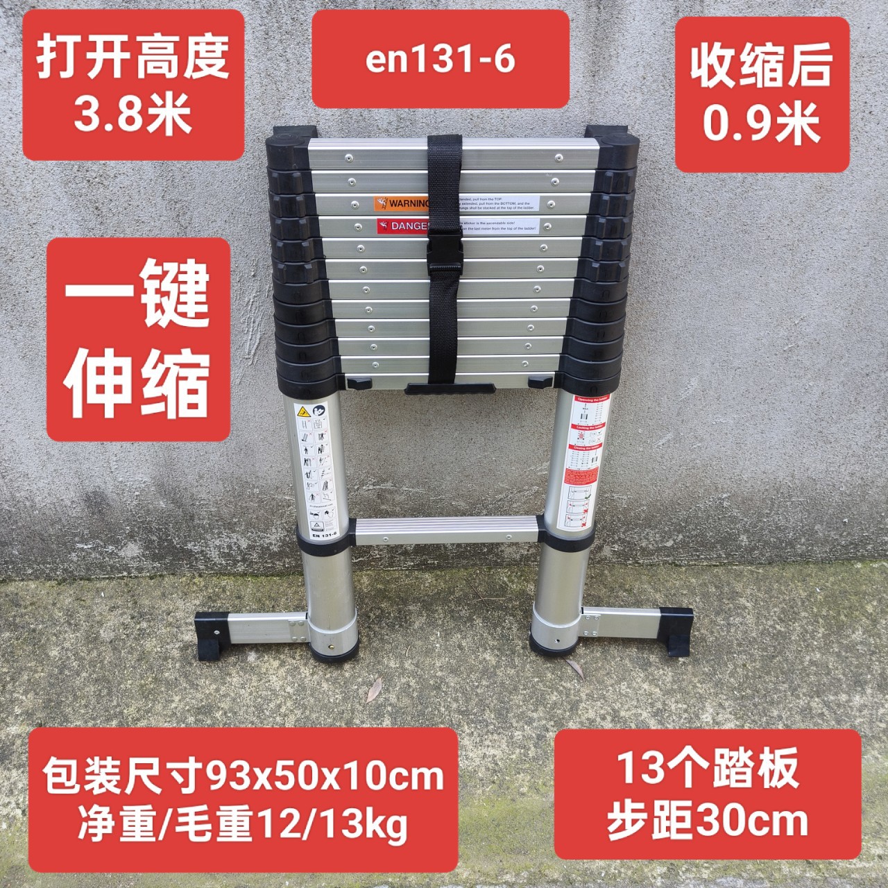 批发en131-6一键伸缩梯子缓降伸缩梯子竹节升降单面直梯电信工程
